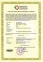 Certificate TKDN Polyurethane polyurethane